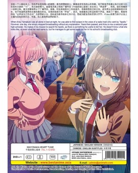 ENG DUB * MAYONAKA HEART TUNE VOL.1-12 END